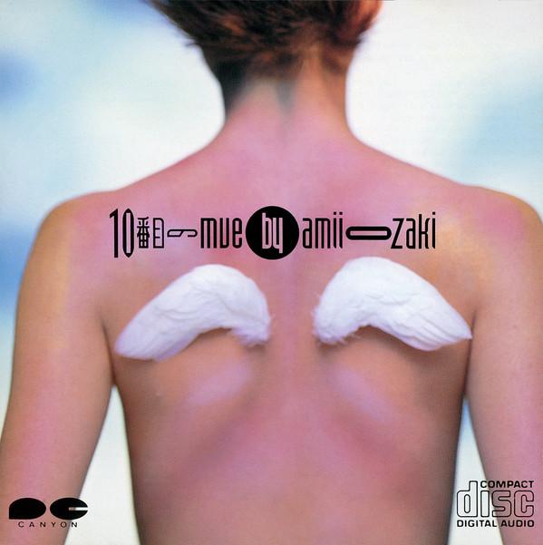 

CD AMII OZAKI 10banme No Myuu D32A0112 Canyon 1991 Japan Japanese PopRock Used