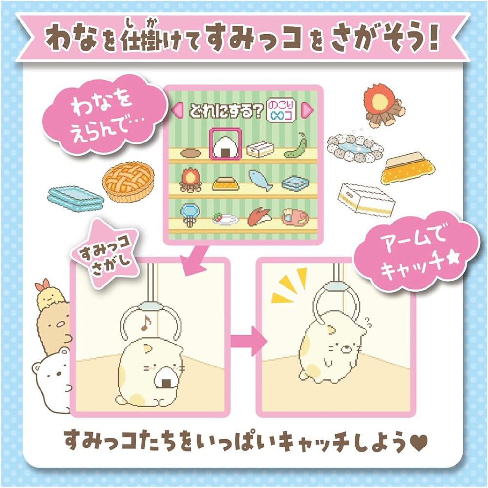 Sumikko Gurashi Sumikko Gacha