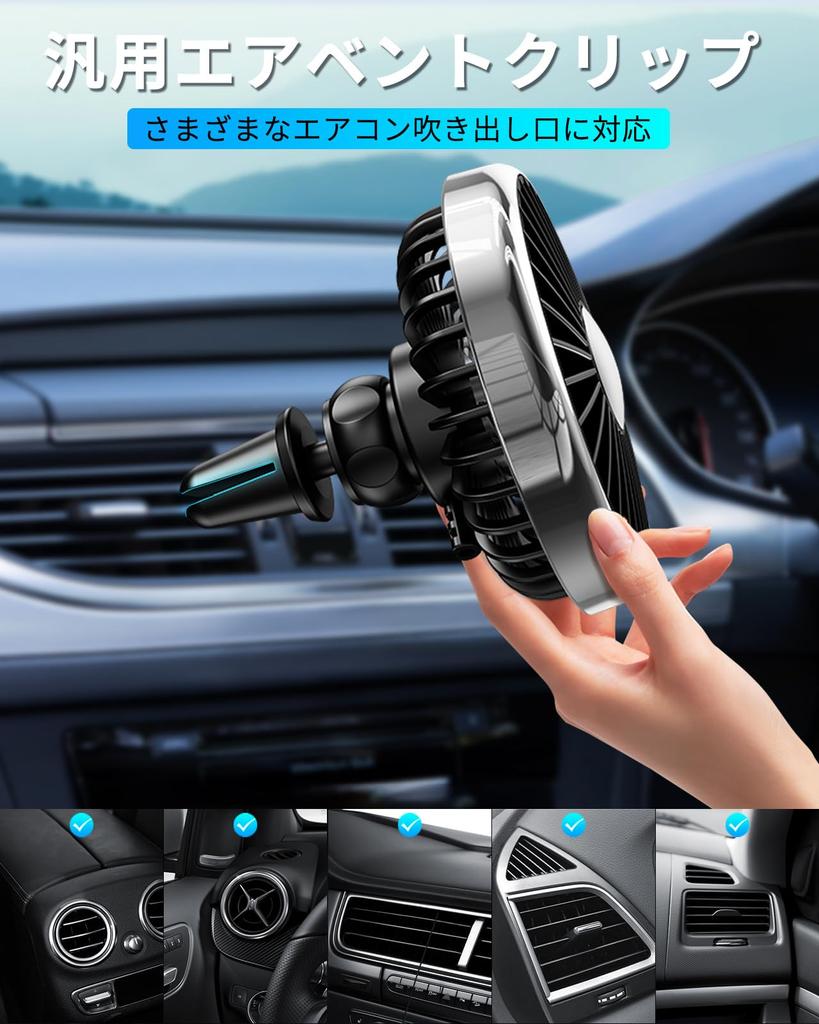 xuenair Car Air Conditioning Fan, Enhances Cold Air Circulation for Vehicles such as Sedans,