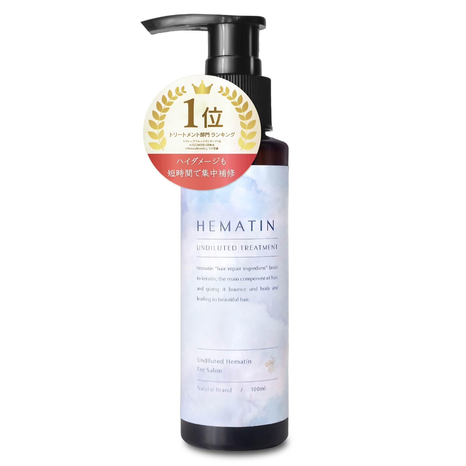 

год гематиновый концентрат Натуральный гематин гематиновый концентрат для упругости и [24-й дизайн] Салонное использование (100% эластичность)