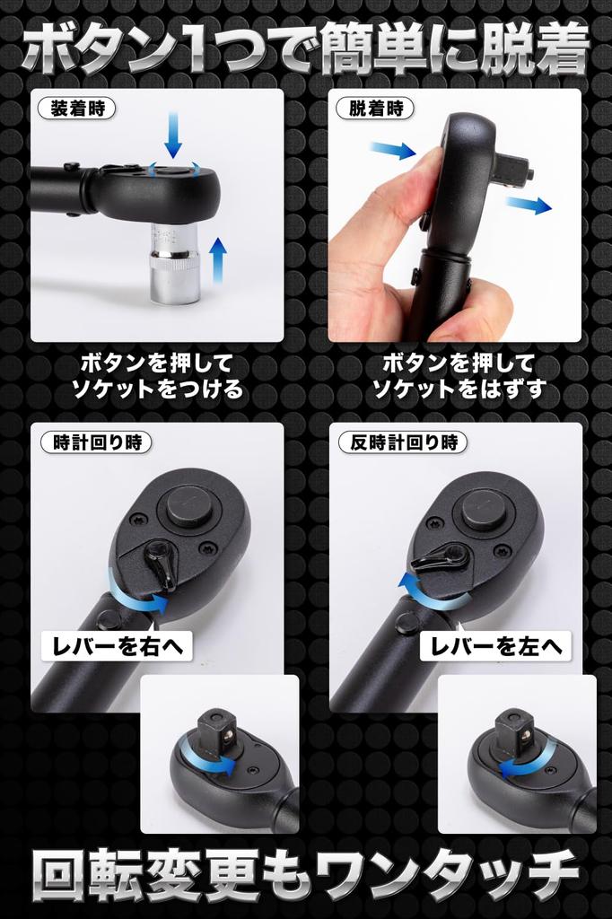 DELINQ Torque Wrench Set for Cars and Includes Plug Calibration and Japanese Instruction Perfect for Car and Motorcycle Daily and Tire Torque Wrench
