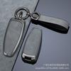 Ford Edge 11/12 Key Cover: Metal Shell with Buckle for Car Keys