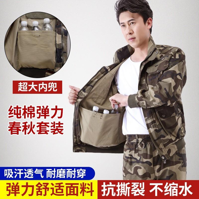 Breathable Cycling Workwear Suit Men Women Thick Heat Resistant Welding Construction Uniform