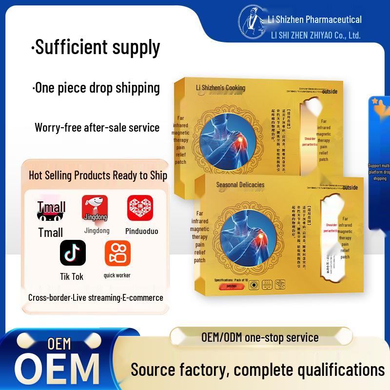 Li Shizhen Shoulder Plaster: Far-Infrared Magnetic Therapy Patch for Periarthritis Pain Relief