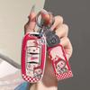 Geely Car Key Cover for Xingyue L, Xingrui, Boyue L, Emgrand L, Panda, Binrui, Binyue, Vision Geometry A with Female Buckle