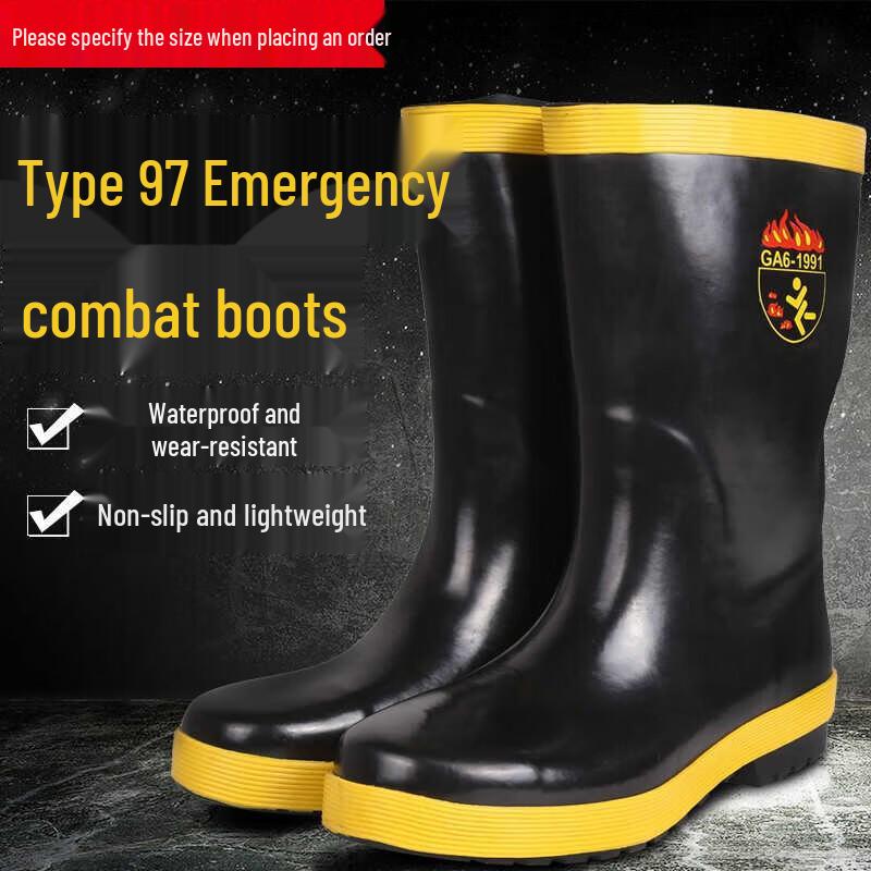 Ботинки пожарного Sanmao Модель 97