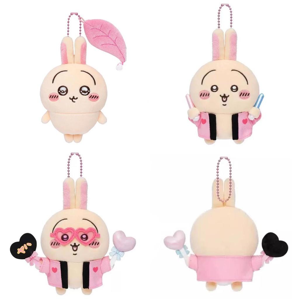 Chiikawa Pursue Usagi Starslove Glasses Support Stick Plush Keychain Pendant