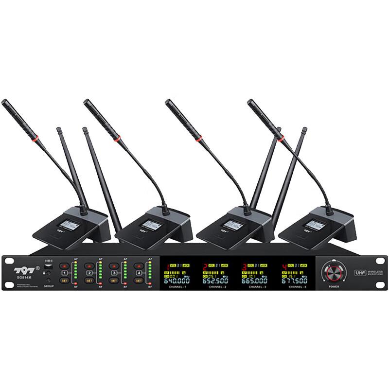 

Hua Chang Vision 797 Wireless Gooseneck Conference Microphone System (CN version)