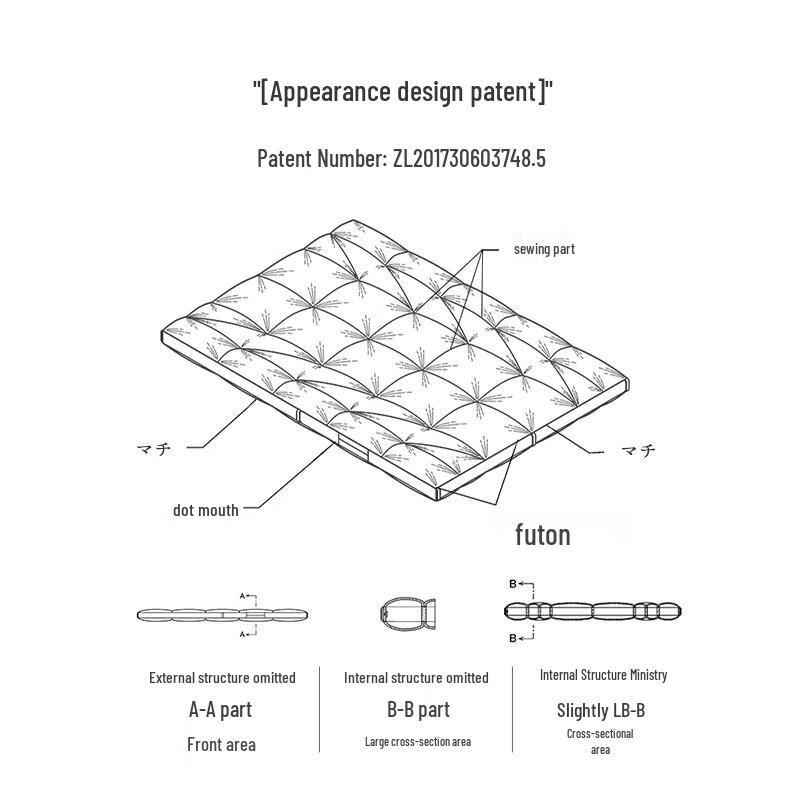 Interlagos Ergonomic 95% White Goose Down Duvet (Japanese Import)