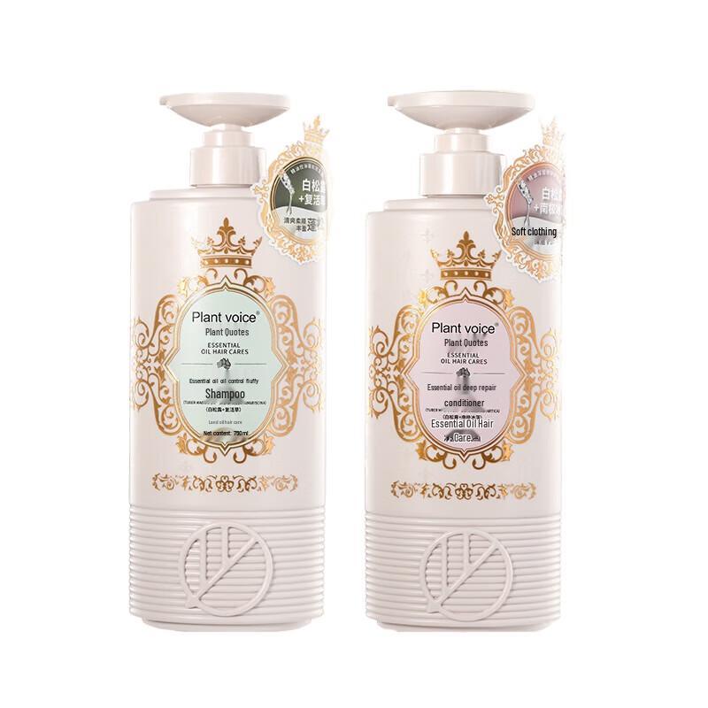 Plant Voice Oil Control & Repair Hair Care Set