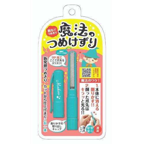 [Official Manufacturer] Magic Nail File with Original Blue Cap, Safe for Cutting Baby Nails, Matsumoto Mold Blue, Nail Clipper, Nail File, Nail File,