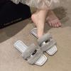 One-word Slippers Metal Buckle Sweet Fluffy Slippers Women