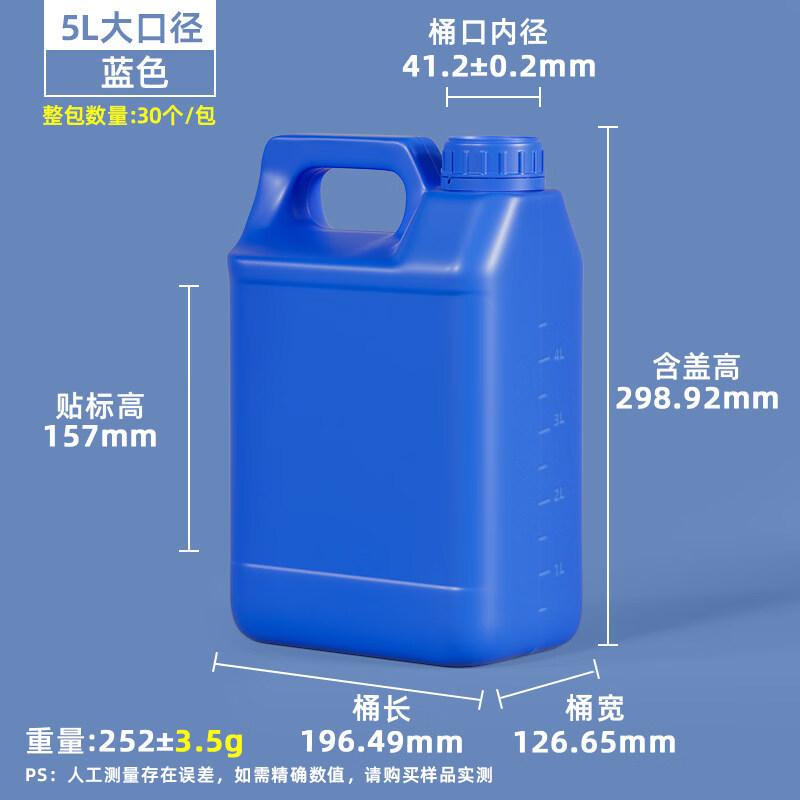 ZISIZ Food Grade Plastic Storage Container