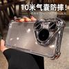 Applicable To Huawei Pura80 Electroplated Four-corner Anti-drop Airbag Mobile Phone Case Pura70pro + All-inclusive Case with Lens Film