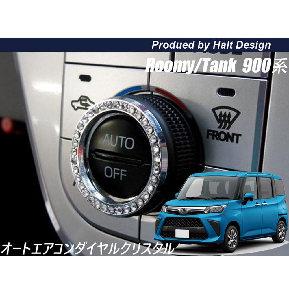 TOYOTA ROOMY TANK Dedicated Air Conditioner Dial Crystal (H28.11~) Ring,