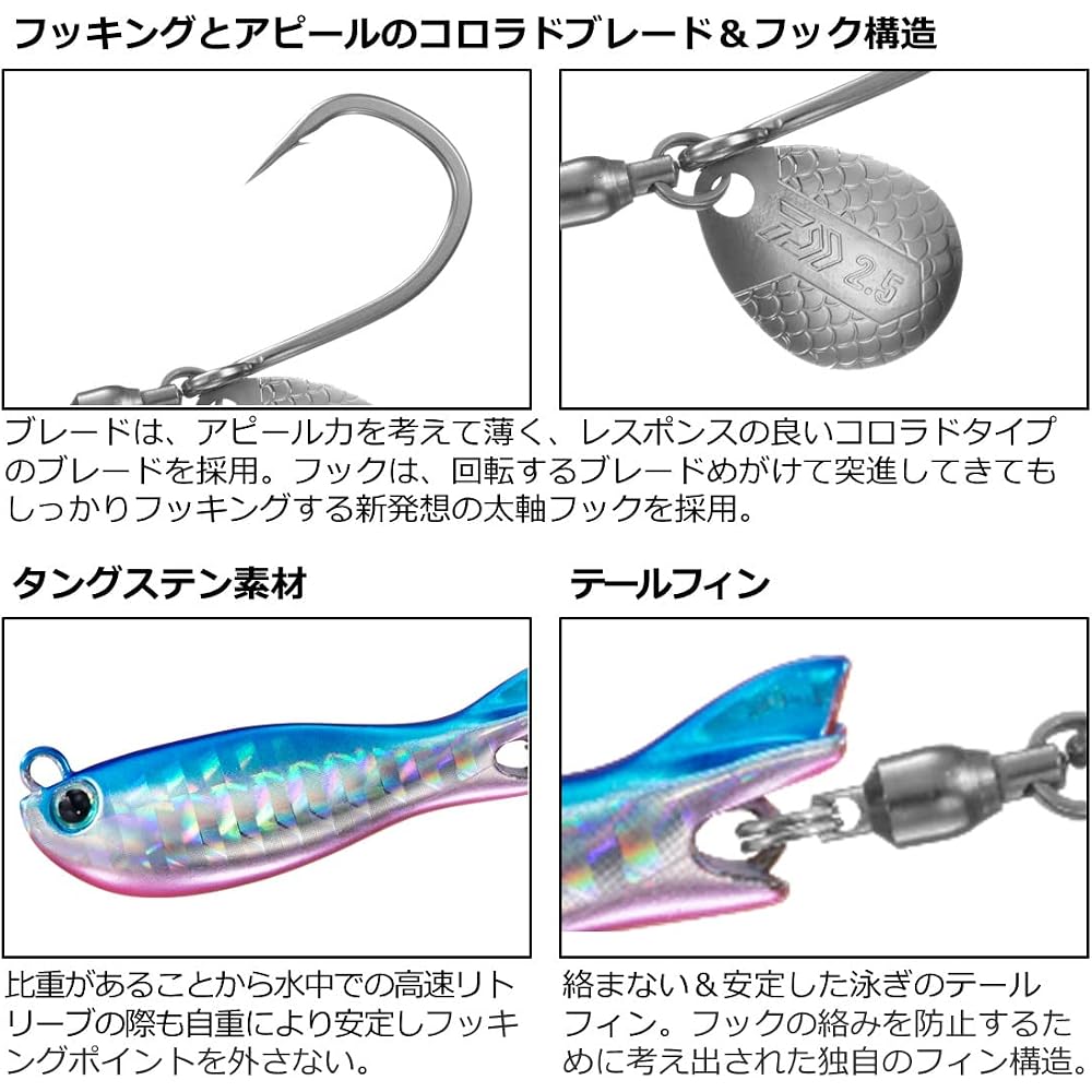 Daiwa Real Blade TG 60g Jigging Lure Red Gold
