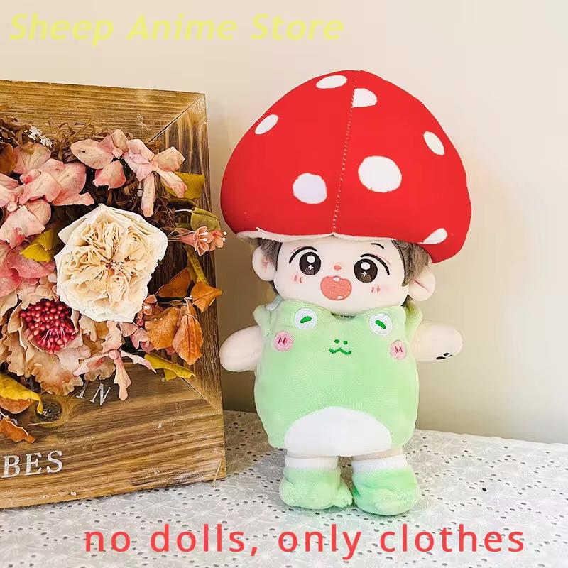 20 см волейбольна плюшева іграшка для переодягання бавовняна лялька іграшка подарунок