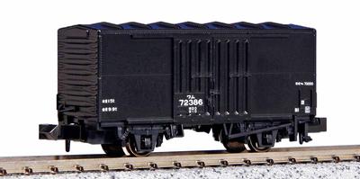 KATO N Gauge WAM70000 Set 8056 Model Railroad Freight Car 2-Car