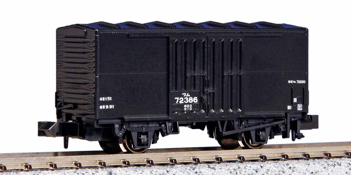 KATO N Gauge WAM70000 Set 8056 Model Railroad Freight Car 2-Car чёрный