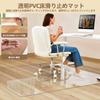 Bolinker Chair Transparent Floor Protection Scratch Easy To Clean 130 X 160cm Mat, Mat, Prevention, Soundproofing, Non-Slip, (Wipe Only), 1.5mm Thick,