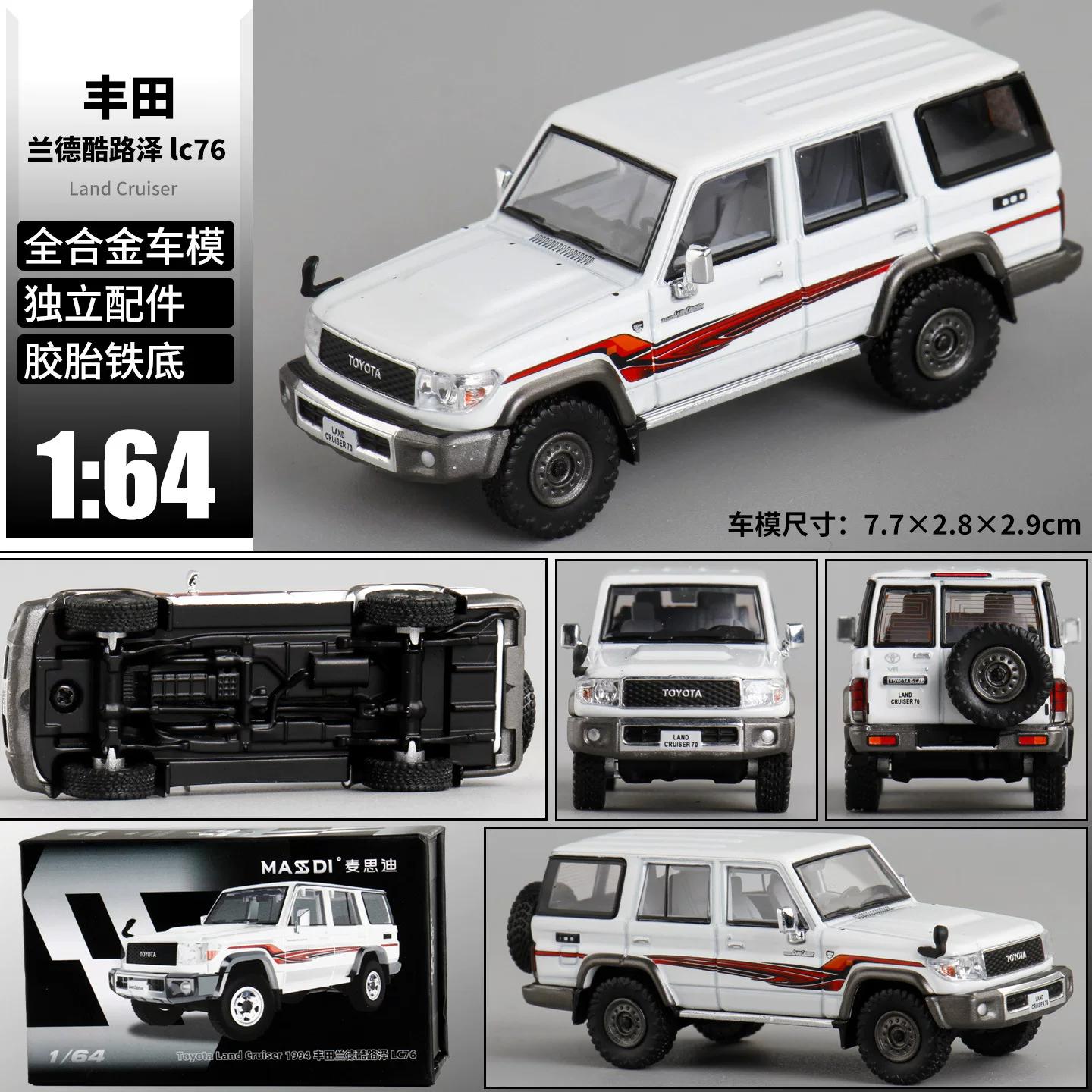 

MASDI 1/64 Toyota Land Cruiser LC76 Diecast Model Alloy Simulation Vehicle Collectible Car Toy for Boys Gift