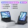IPad Air 8 Magic Keyboard Case Pro 11 Inch Tablet 11th Gen Wireless Bluetooth Cover