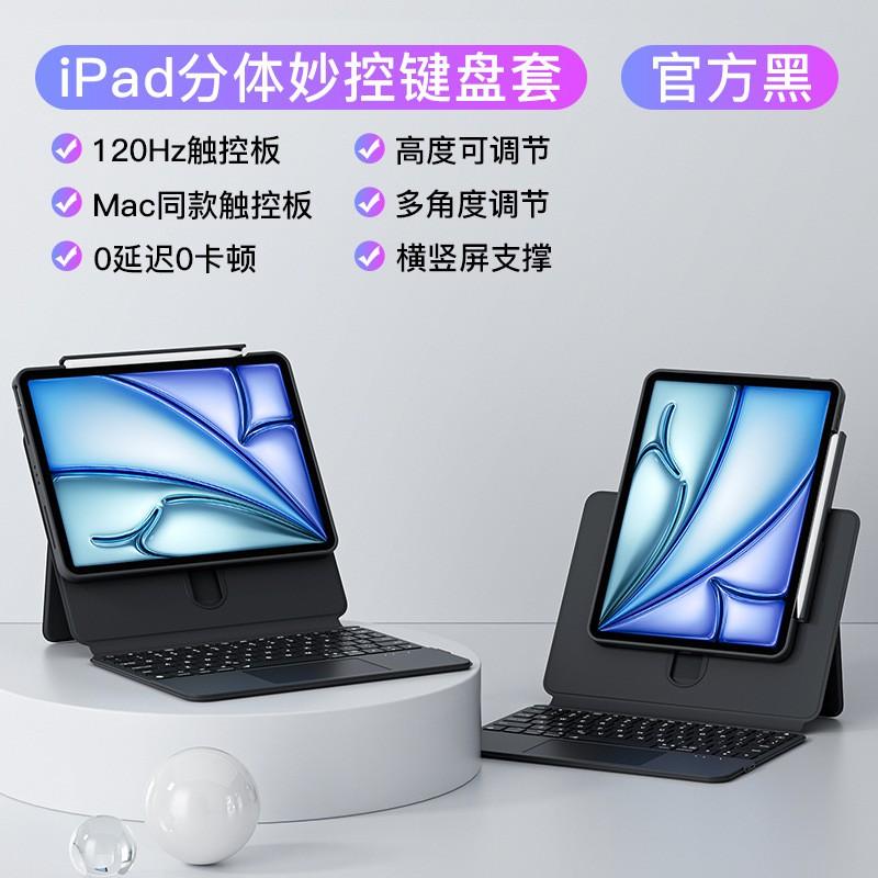 IPad Air 8 Magic Keyboard Case Pro 11 Inch Tablet 11th Gen Wireless Bluetooth Cover
