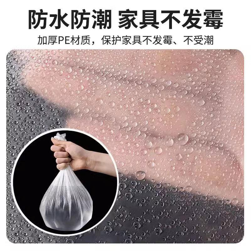 Thickened Plastic Dustproof Masking Film for Furniture Renovation and Spray Protection