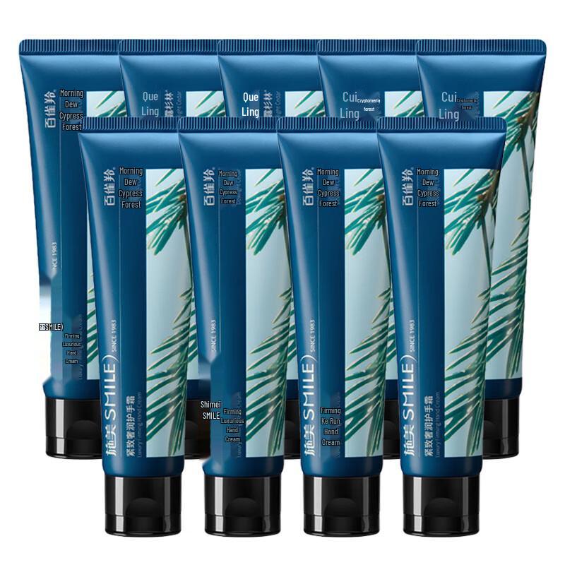 Shimei Intensive Hydrating Hand Cream Set