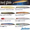 Jackson Minnow Surf Glide 3 Hooks 130mm 23g Fresh Sardine