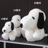 MINISO Snoopy Plush Toy Cartoon Cute Snoopy Stuffed Doll Toy Snoopy Pillow Puppy Home Decoratio Plushies Birthday Gifts For Girl