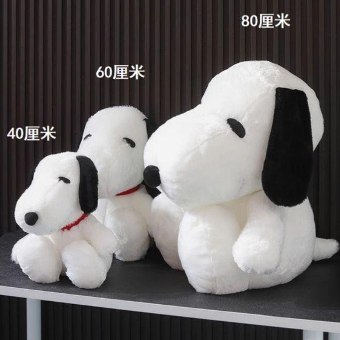 MINISO Snoopy Plush Toy Cartoon Cute Snoopy Stuffed Doll Toy Snoopy Pillow Puppy Home Decoratio Plushies Birthday Gifts For Girl