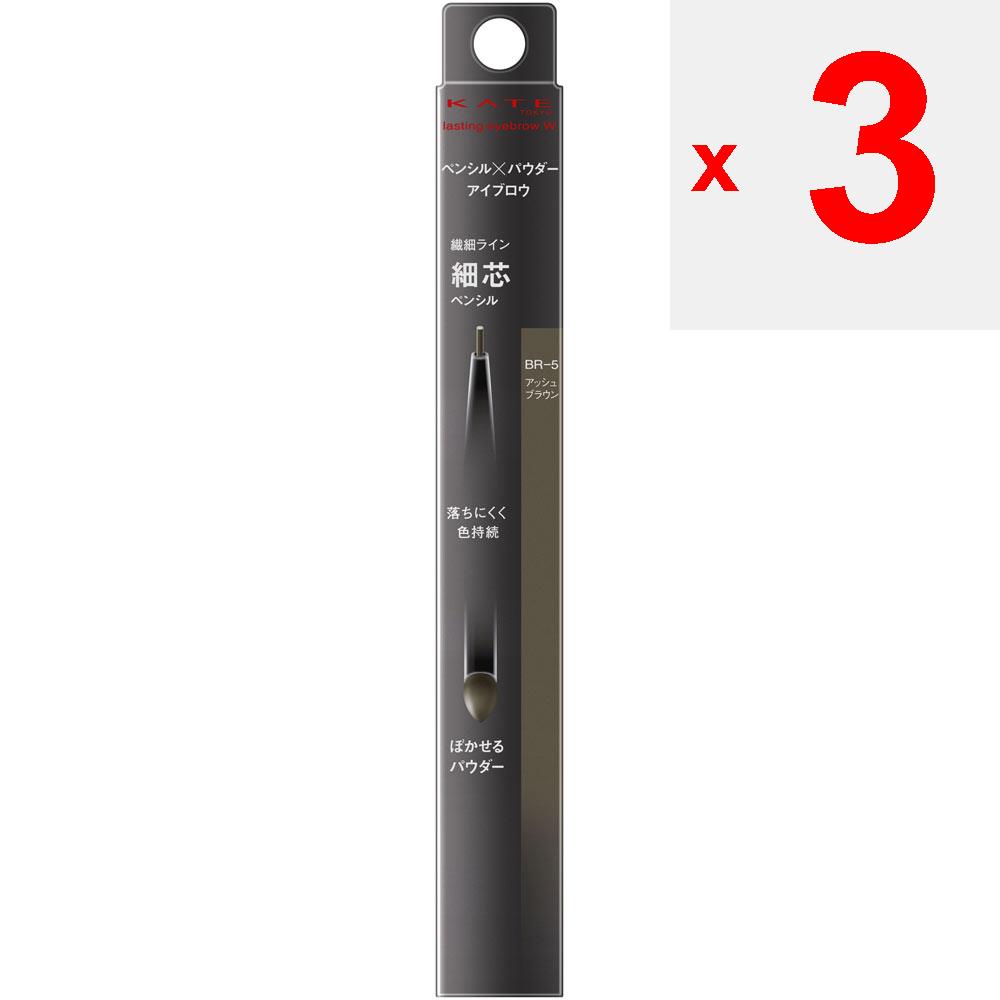 Kanebo Kate Kate Lasting Design Eyebrow W (Slim) BR-5 0.38g Eye Makeup Eyebrows Take the Left Side of the 'Electrical Color' On Your Finger