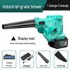 FOLOMODO Cordless High-Power Blower & Dust Collector