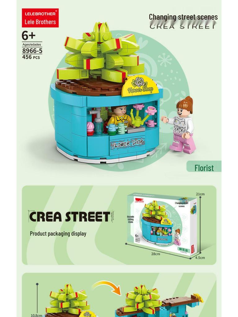 Lele Brothers Building Blocks: Children's Educational Street View Model Hamburger Shop Puzzle House Toy Gift