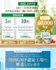 [Doctor Supervised] Dr. Inulin 60,000mg Inulin (equivalent To 170 Heads of Lettuce), Water-soluble Dietary Fiber, Jerusalem Artichoke, Salacia