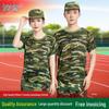 Qianlang Summer Quick-Dry Camouflage Training Uniform Set