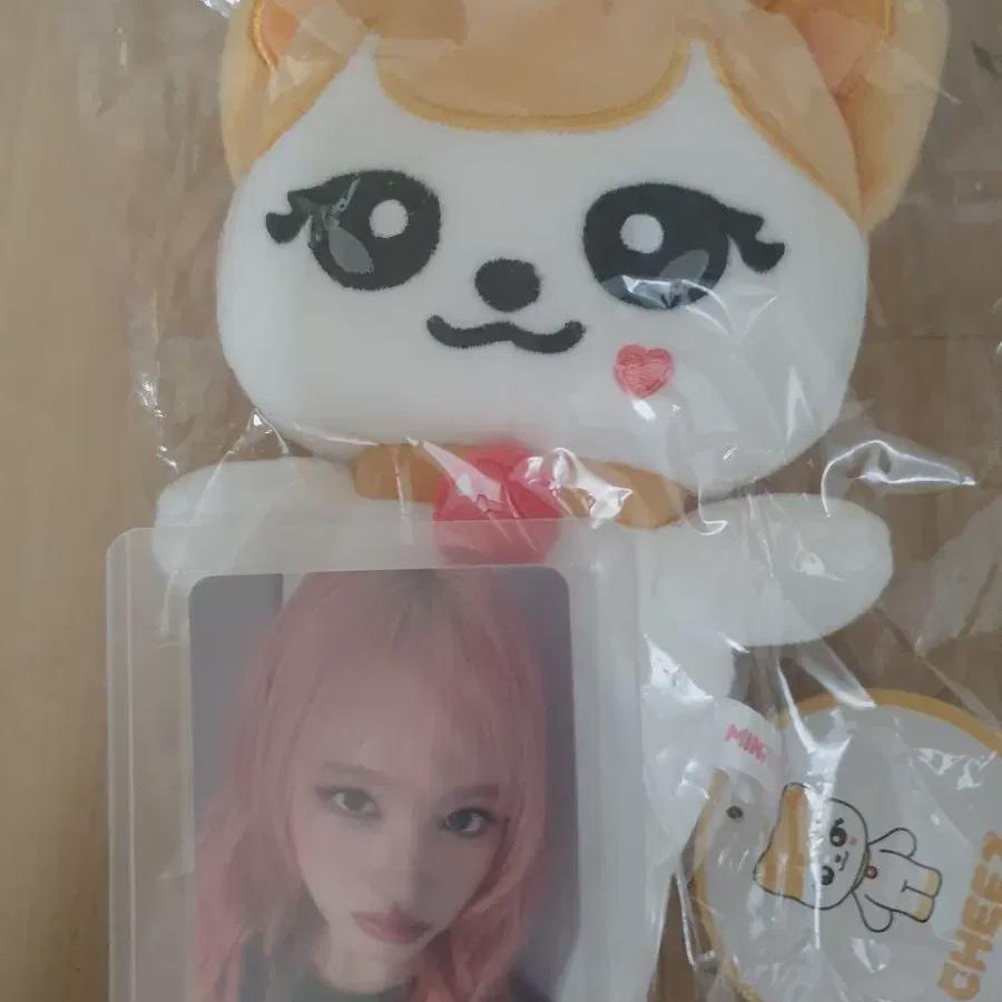 Ive Minive Plush Cheese Doll + 70,000 Rewards Liz Photocard