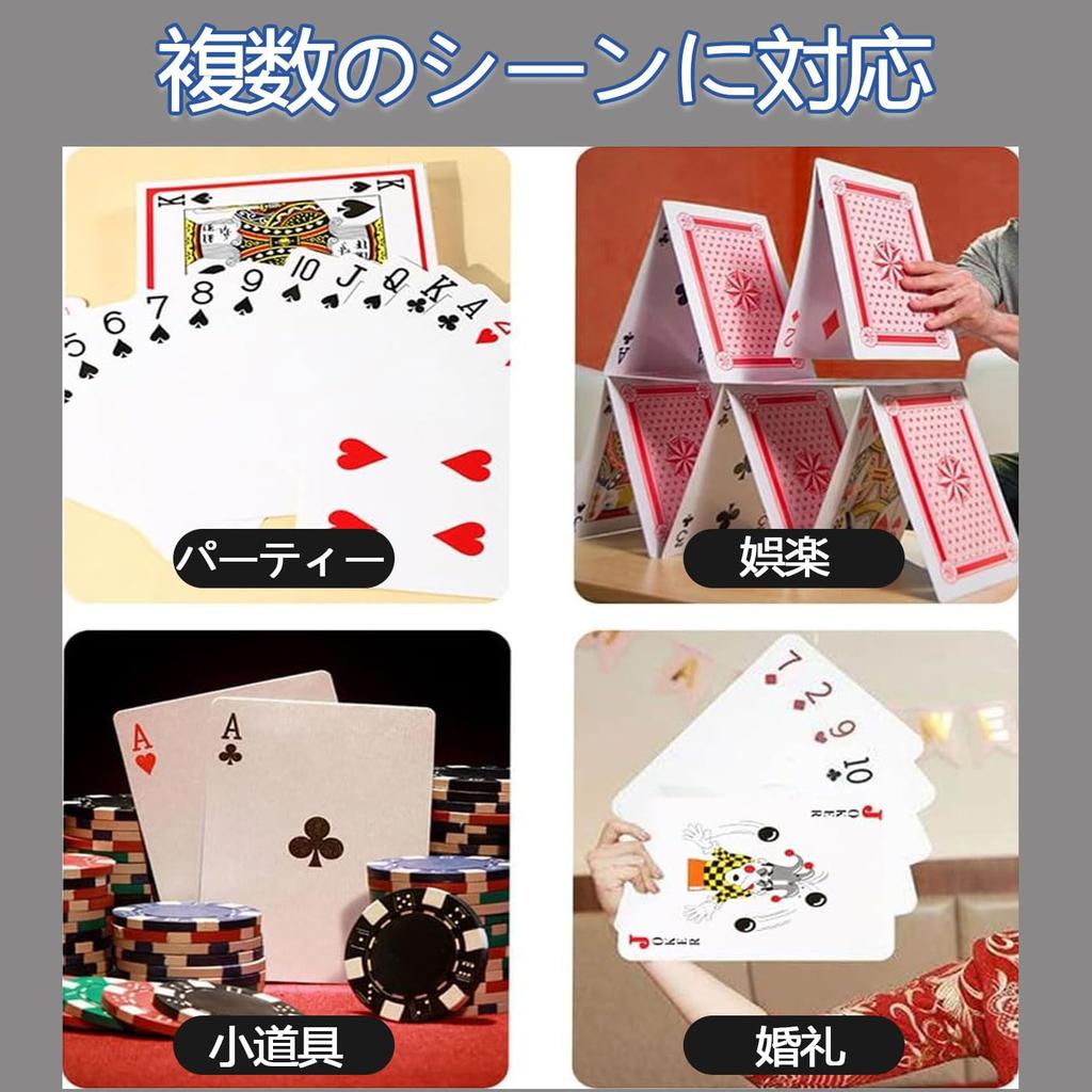 Ginhkok Duże do Gry 4x 17cm x Idealne do Magii Kart Jumbo i Kart Rozrywkowych, Rozmiar, 12cm, Gry, Imprezy, Sztuczki, Gry,