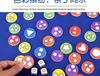 Candy-Shaped Memory Matching Game - Wooden Educational Toy for Parent-Child Play