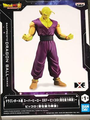 BANPRESTO Dragon Ball Super Super Hero DXF Piccolo Potential Release