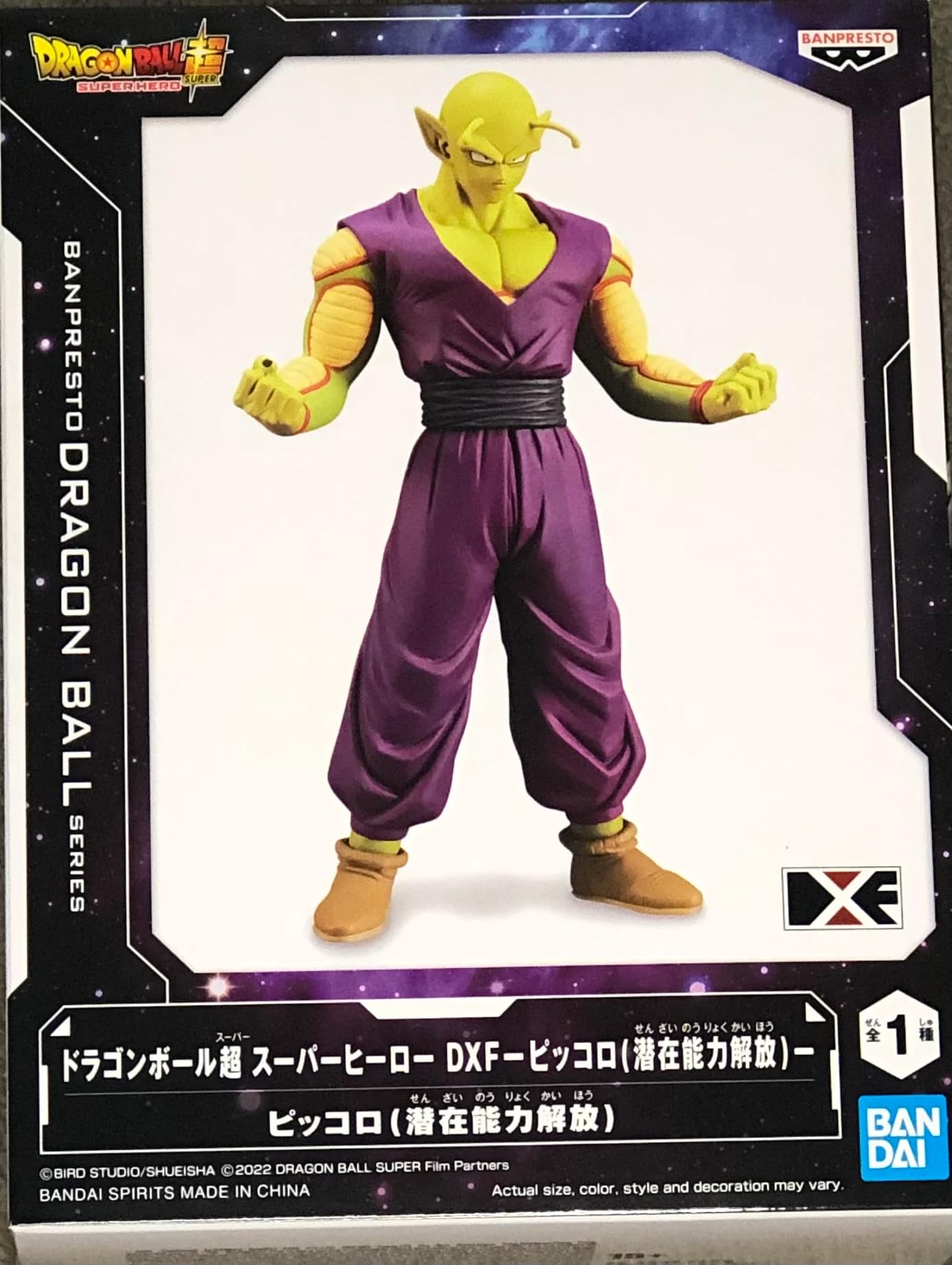 

Banpresto Dragon Ball Super Super Hero DXF Piccolo Potential Release