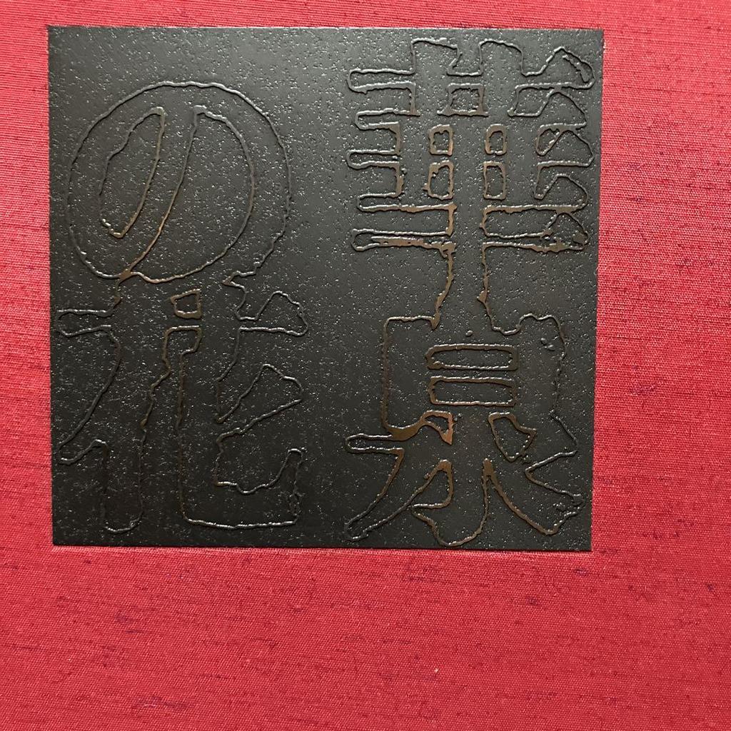 [POUŽITÉ] Ryuseiha Květiny jara Fotokolekce