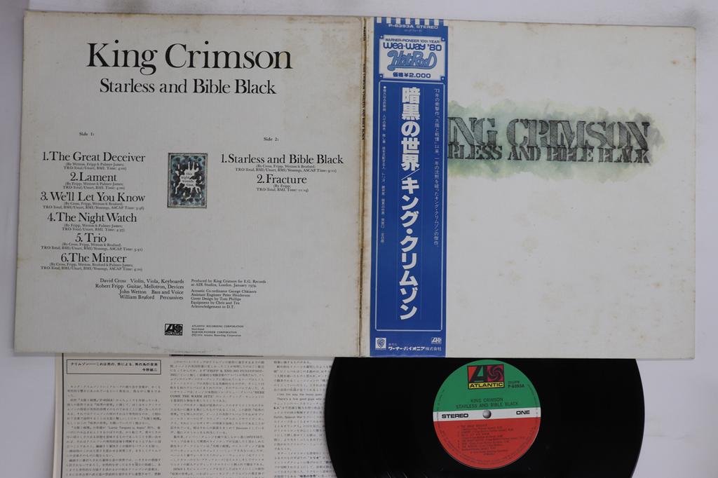LP Record KING CRIMSON - Starless And Bible Black P6393A ATLANTIC 1980 Japan Obi Rock Used