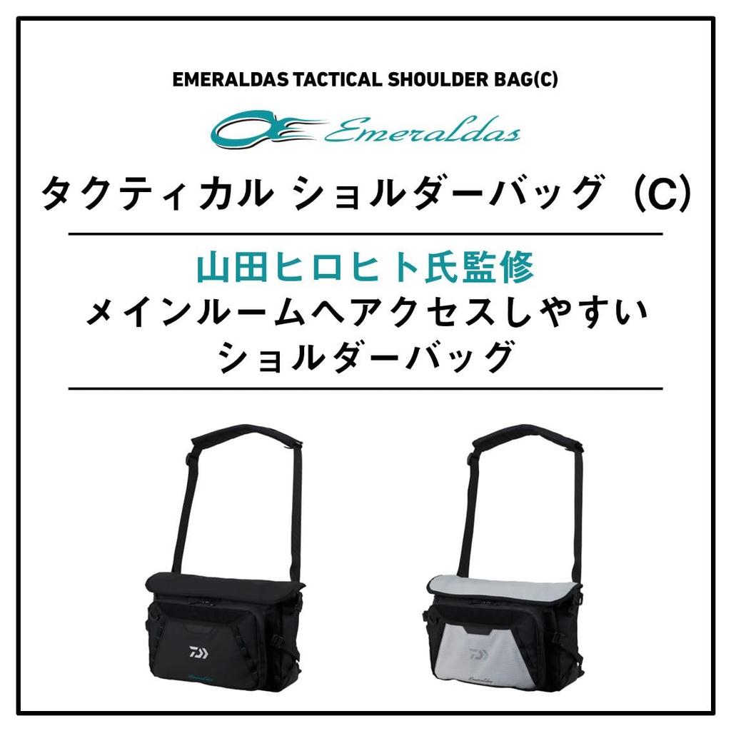 Emeraldas Tactical Shoulder Bag [DAIWA] (C)