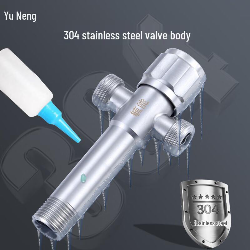 Yuneng 304 Stainless Steel Dual Outlet Angle Stop Valve