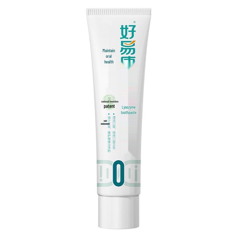 HaoYiKang Lysozyme Oral Health Toothpaste