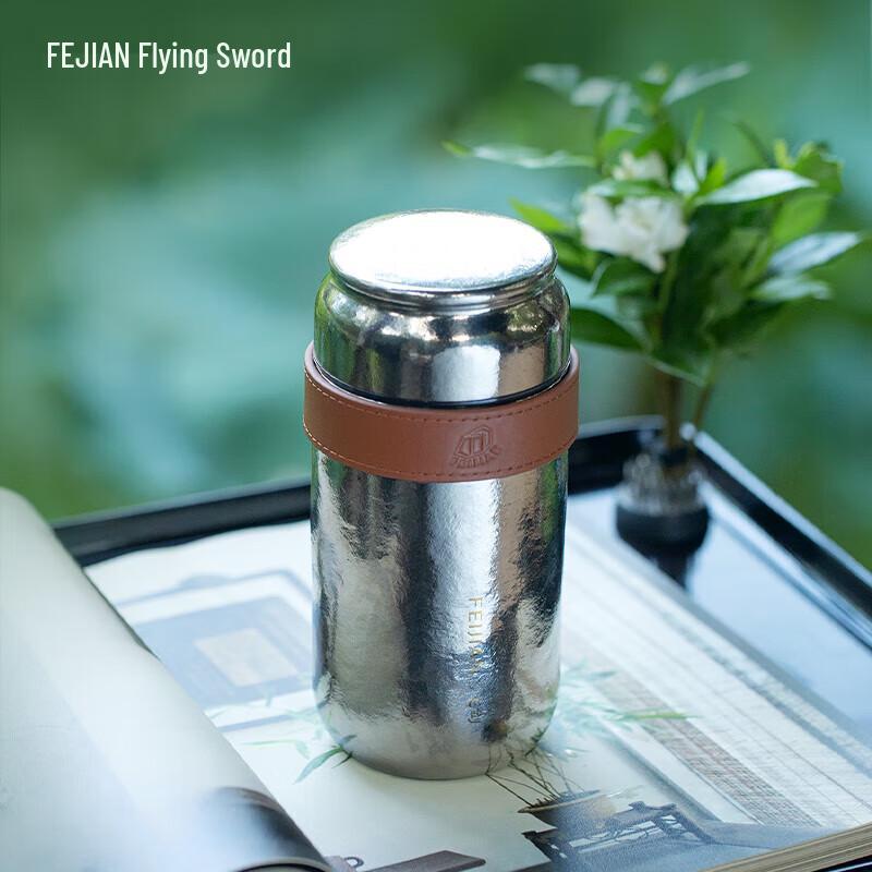 Feijian Cloud Movement Series Titanium Tea Infuser Bottle