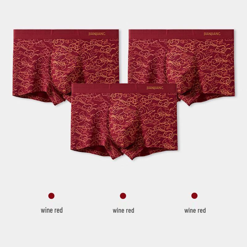 Jianjiang Men's Modal Red Boxer Briefs 3-Pack