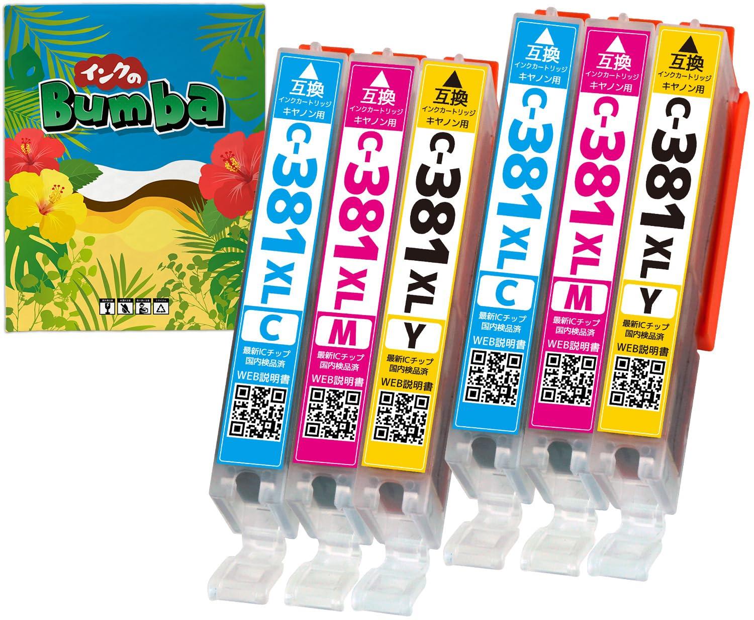 

Bumba Ink Cartridges for Canon x Compatible Ink Compatible with Genuine Level Individually QR Code Instruction Compatible with Japanese Companies